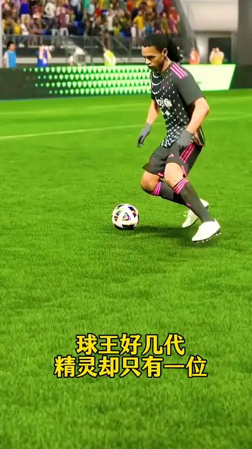 篮球之神