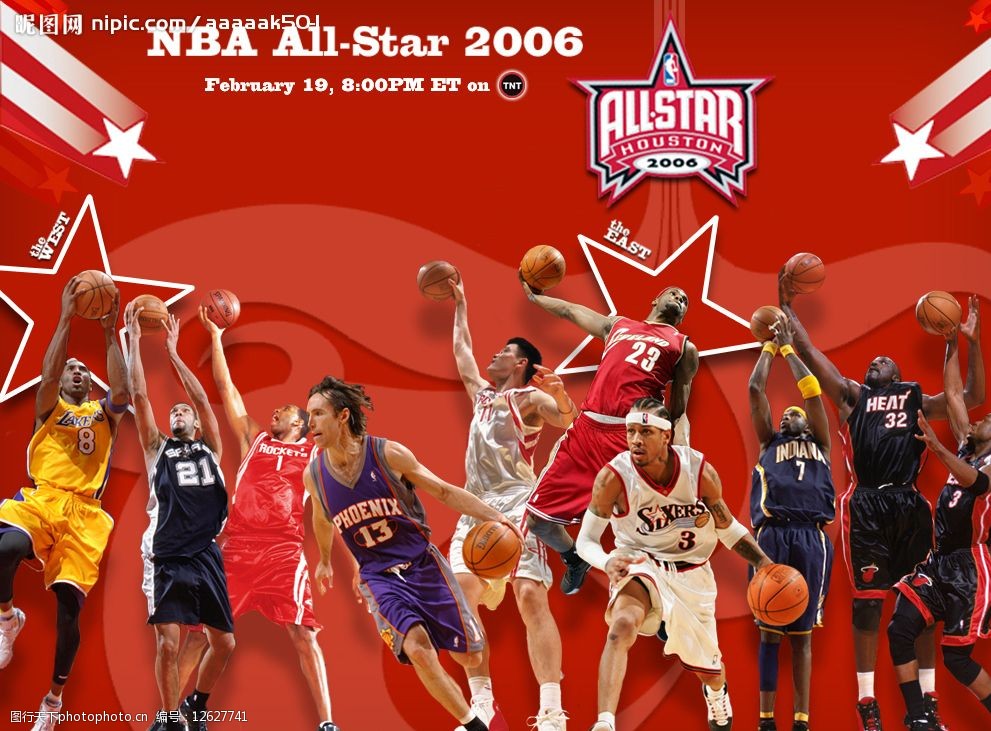 其他新星的 其他新星的