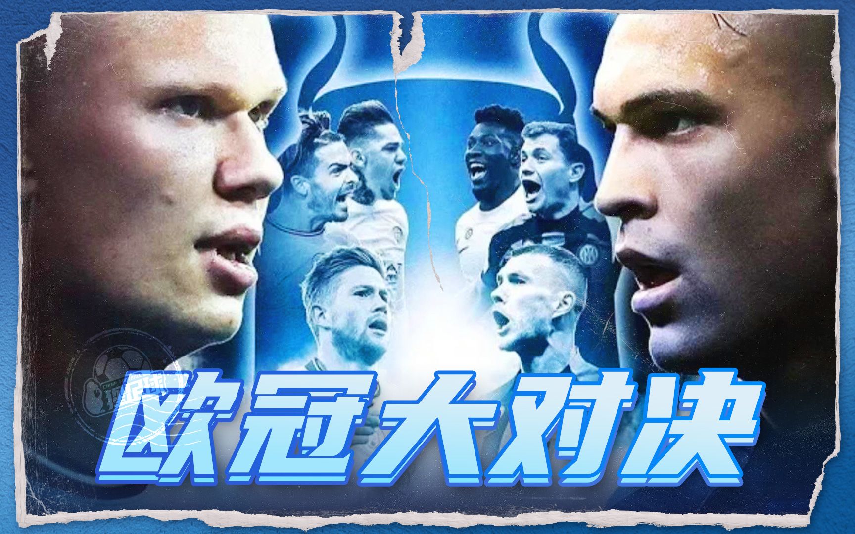 难以置信的 难以置信的